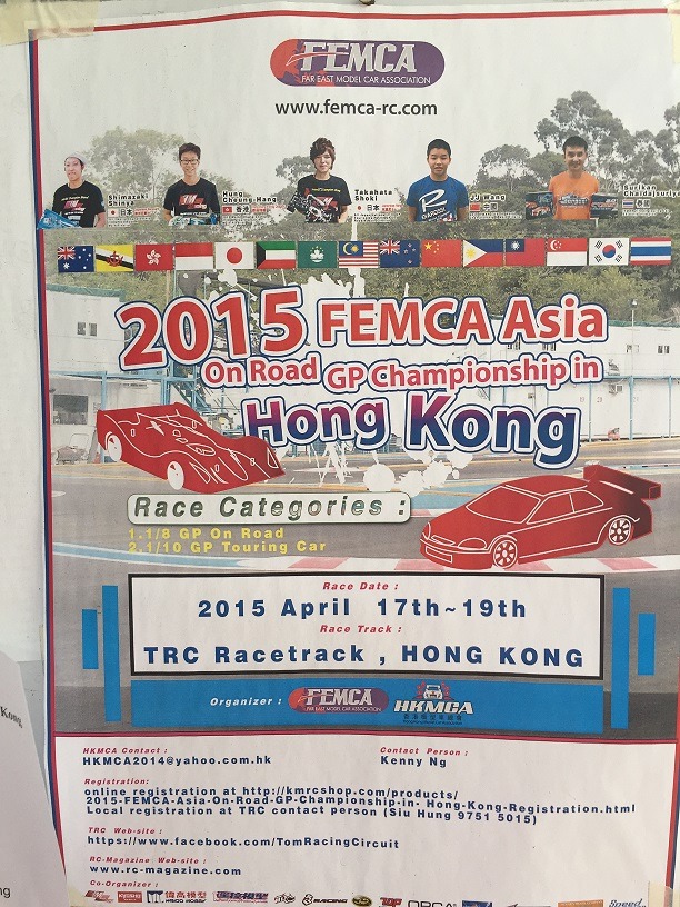 Plakat FEMCA 2015